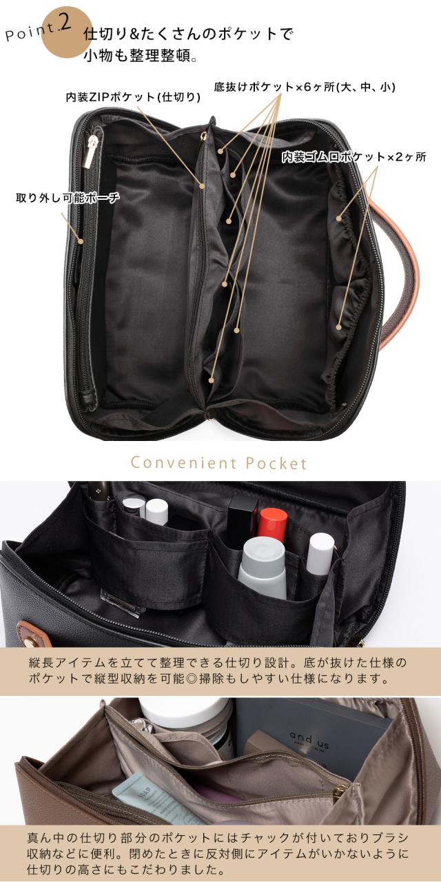 Rename メイクポーチ