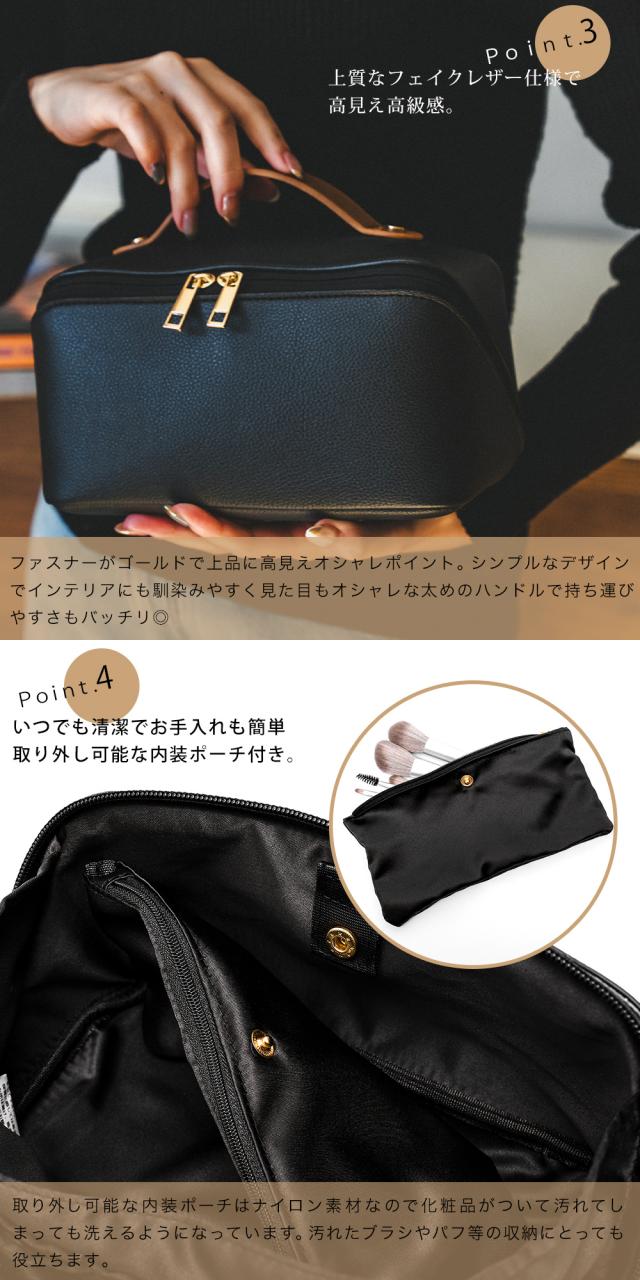 Rename メイクポーチ