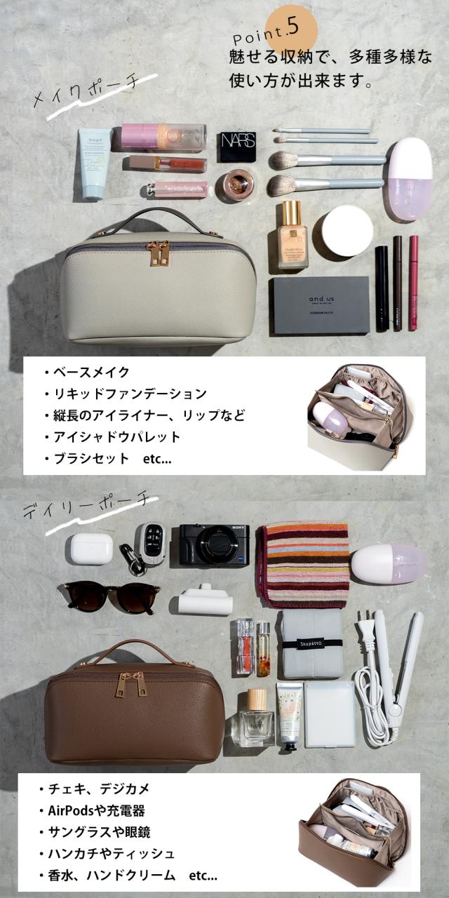 Rename メイクポーチ