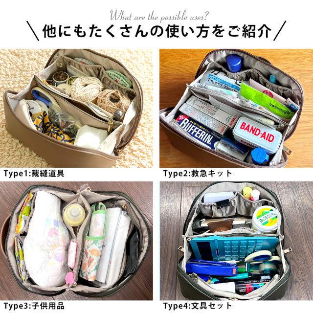 Rename メイクポーチ