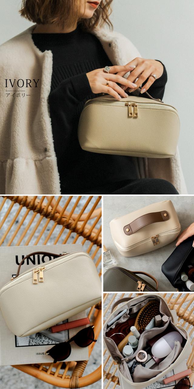 Rename メイクポーチ