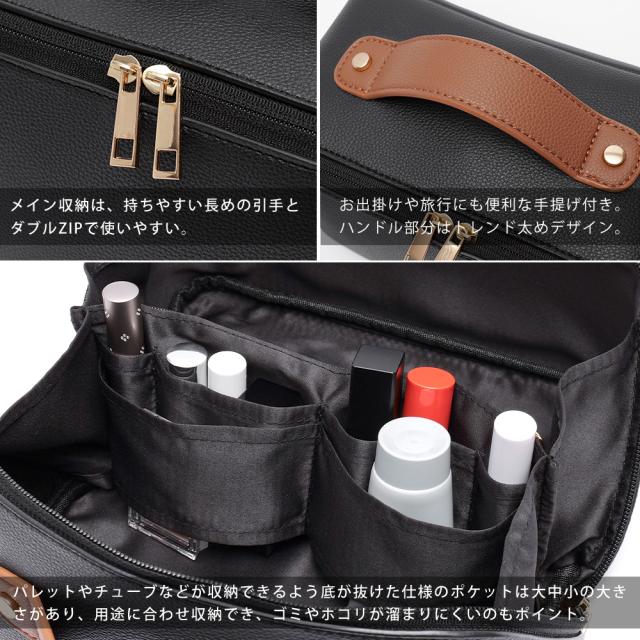 Rename メイクポーチ