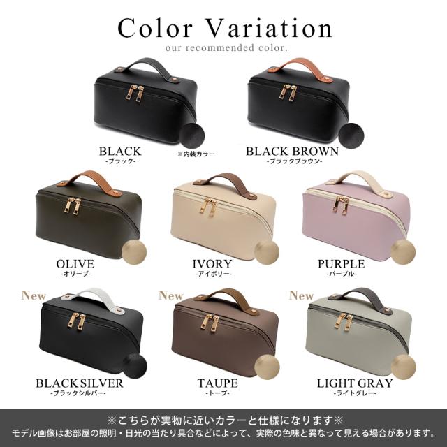 Rename メイクポーチ