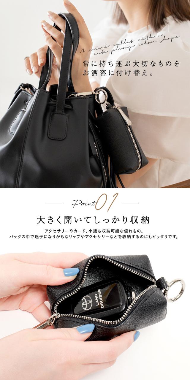 Rename マルチ ポーチ