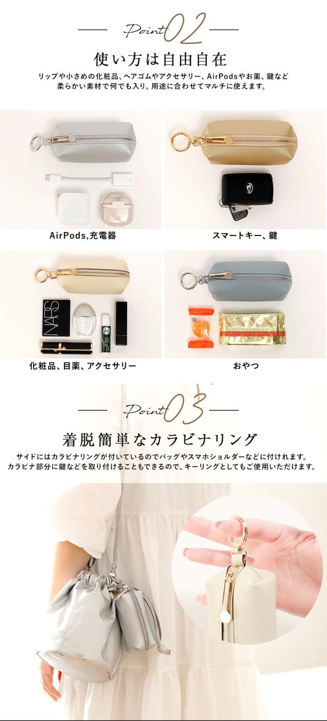 Rename マルチ ポーチ