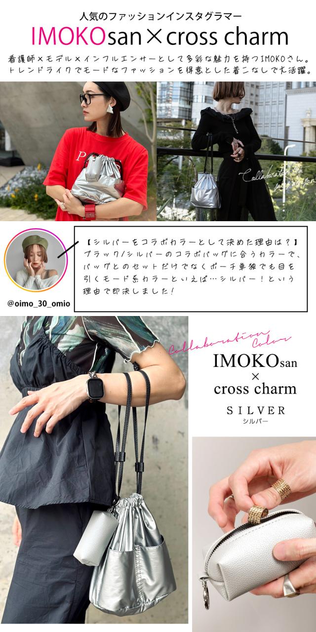 Rename マルチ ポーチ