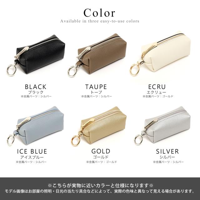 Rename マルチ ポーチ