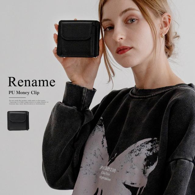 Rename PUマネークリップ