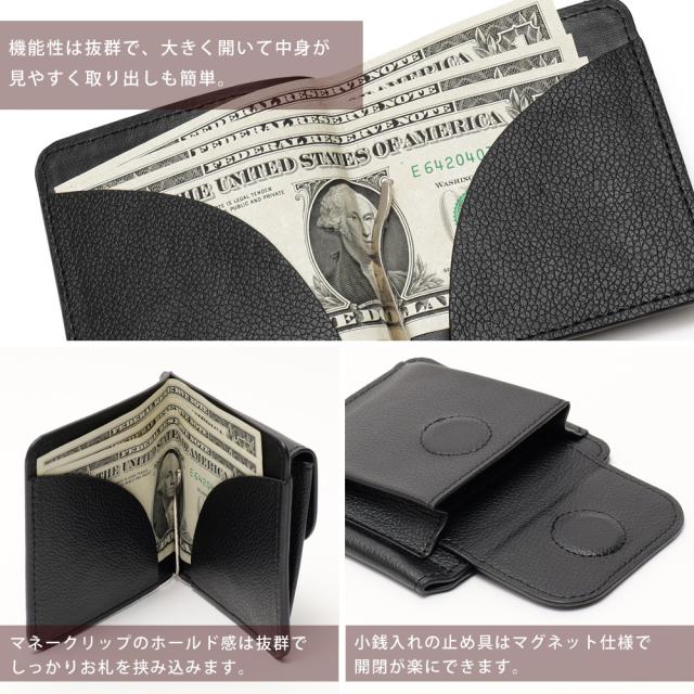 Rename PUマネークリップ