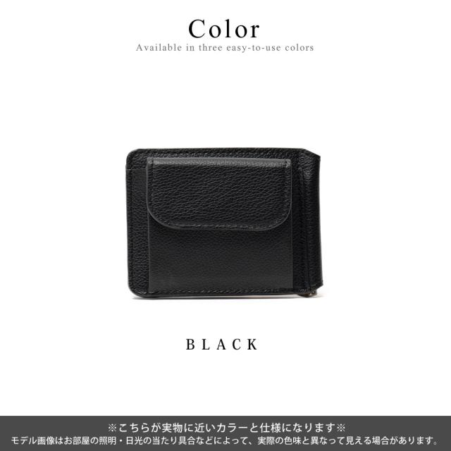 Rename PUマネークリップ