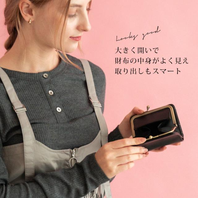 Rename PUがま口ウォレット