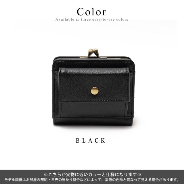 Rename PUがま口ウォレット