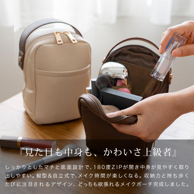 Rename タテ型 メイクポーチ