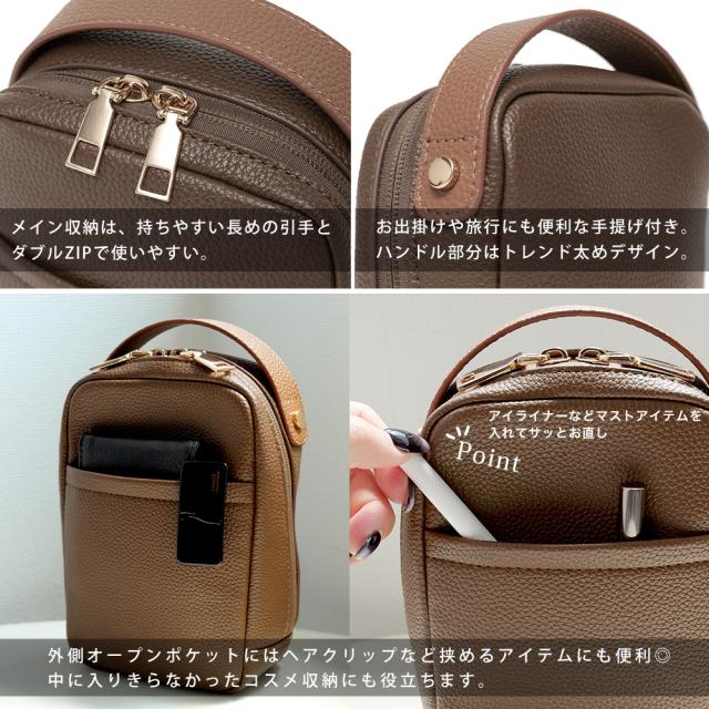 Rename タテ型 メイクポーチ