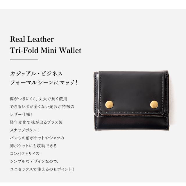 Rename 本革 3折ミニ財布