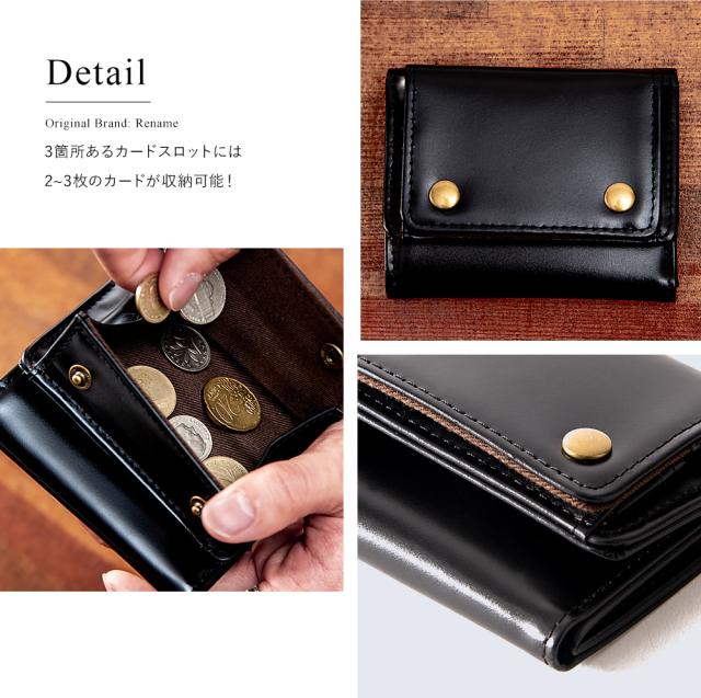 Rename 本革 3折ミニ財布