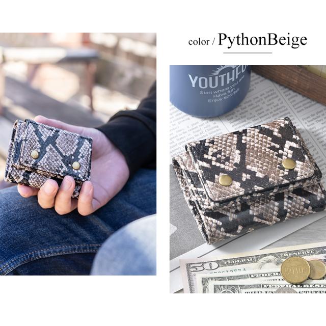 Rename 本革 3折ミニ財布