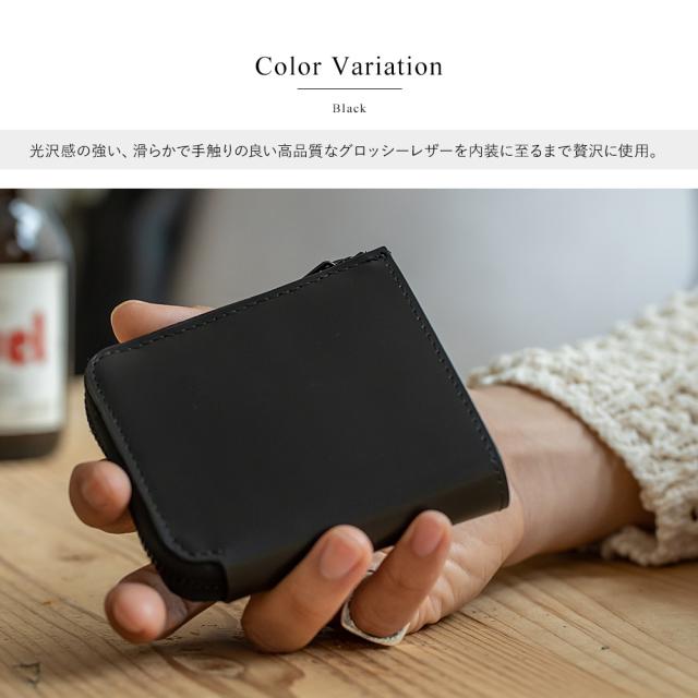 Rename グロッシーレザー モノクローム ウォレット
