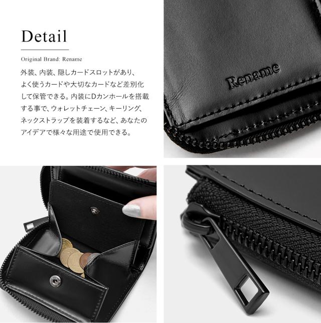 Rename グロッシーレザー モノクローム ウォレット