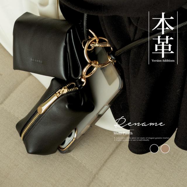 Rename 本革 マルチ ポーチ 