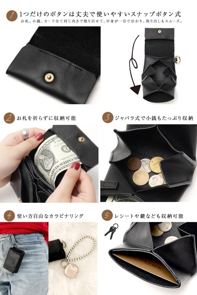 Rename 本革 ミニ財布 