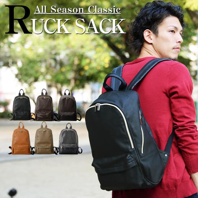 Rename スクエア リュック