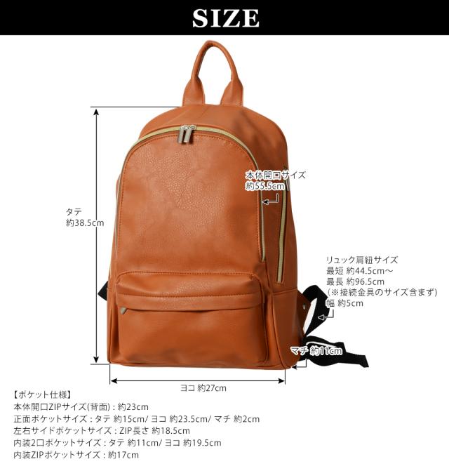 Rename スクエア リュック