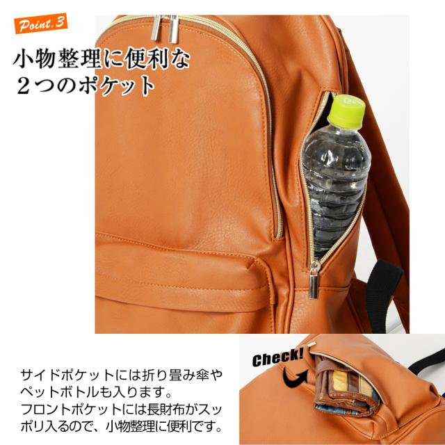 Rename スクエア リュック