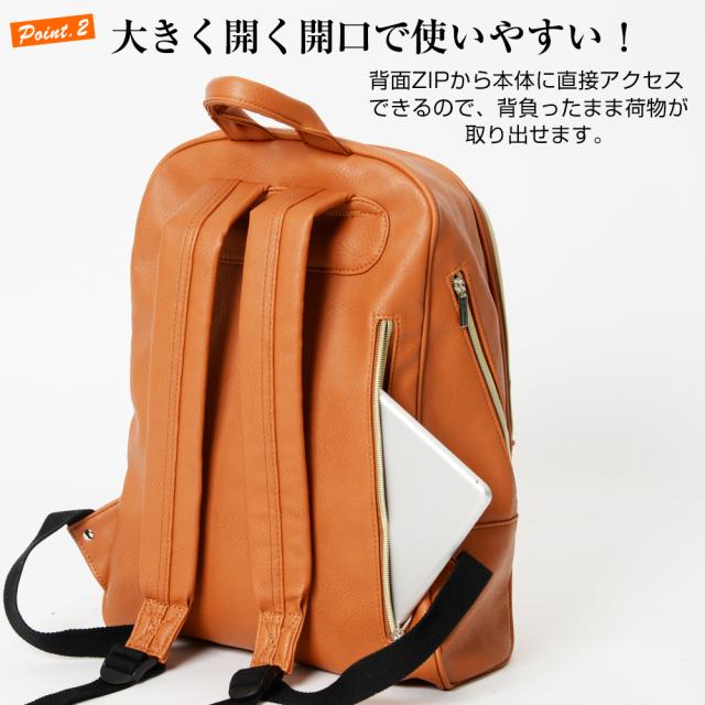 Rename スクエア リュック