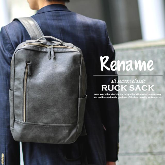 Rename roots リュック