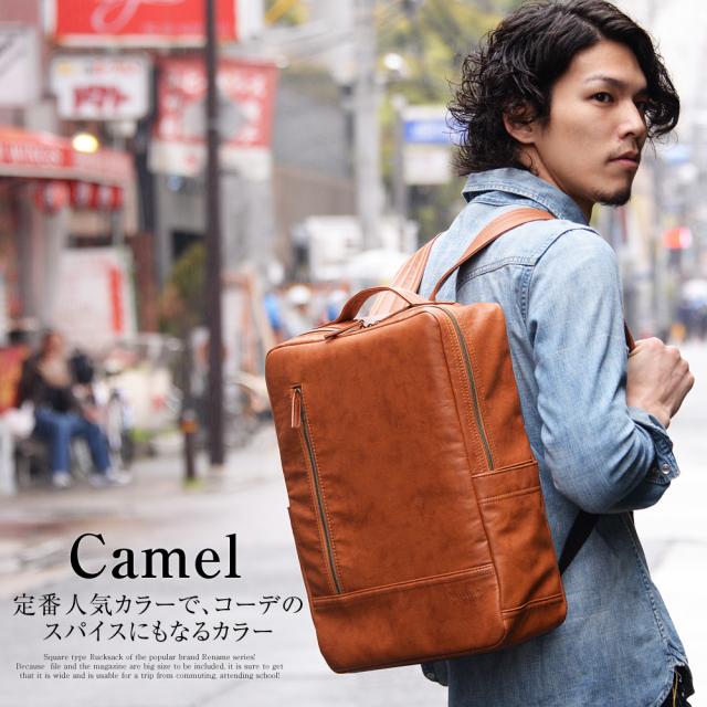 Rename roots リュック