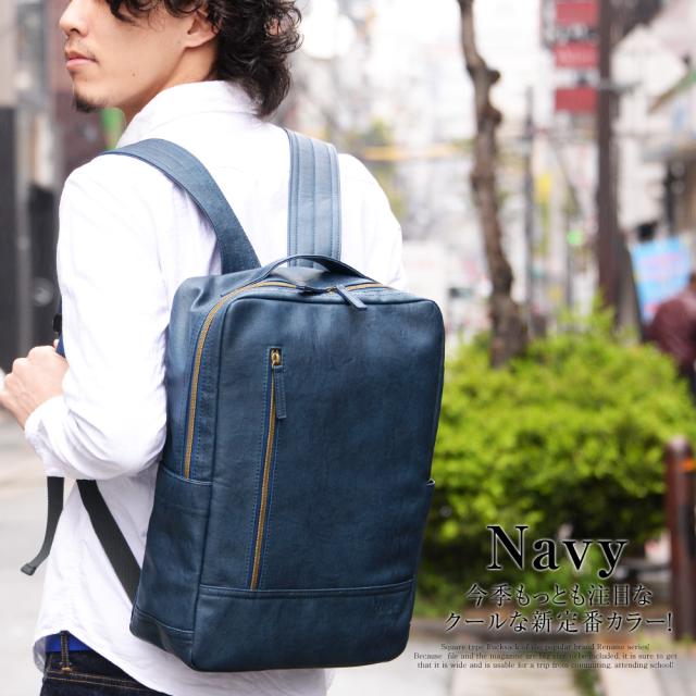 Rename roots リュック