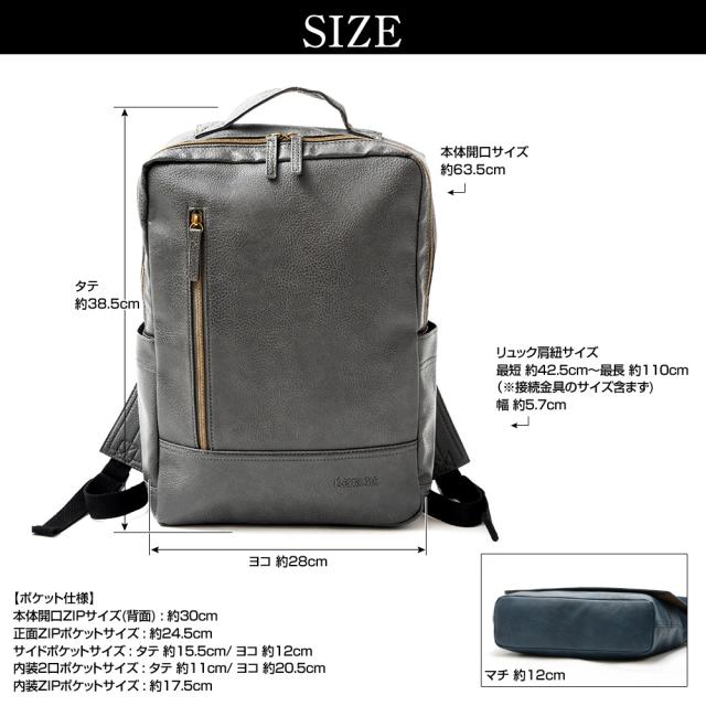 Rename roots リュック