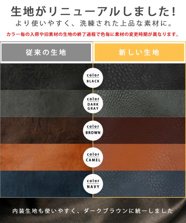 Rename roots リュック