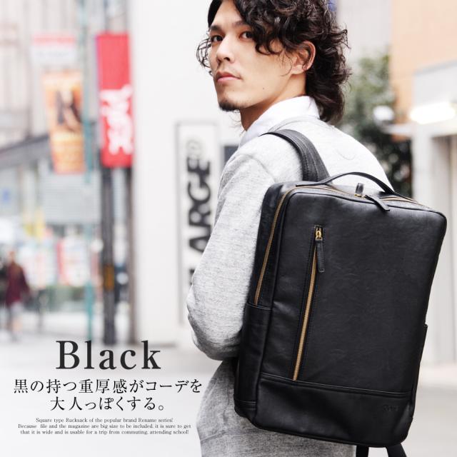 Rename roots リュック