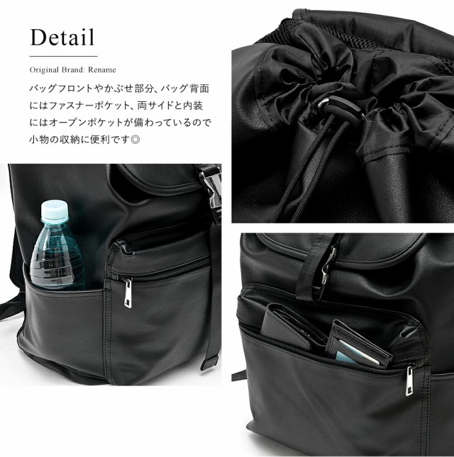 【インフルエンサー こーせ＆ぬこカップルコラボ】Rename フェイクレザー  ギャザーデザイン バックパック