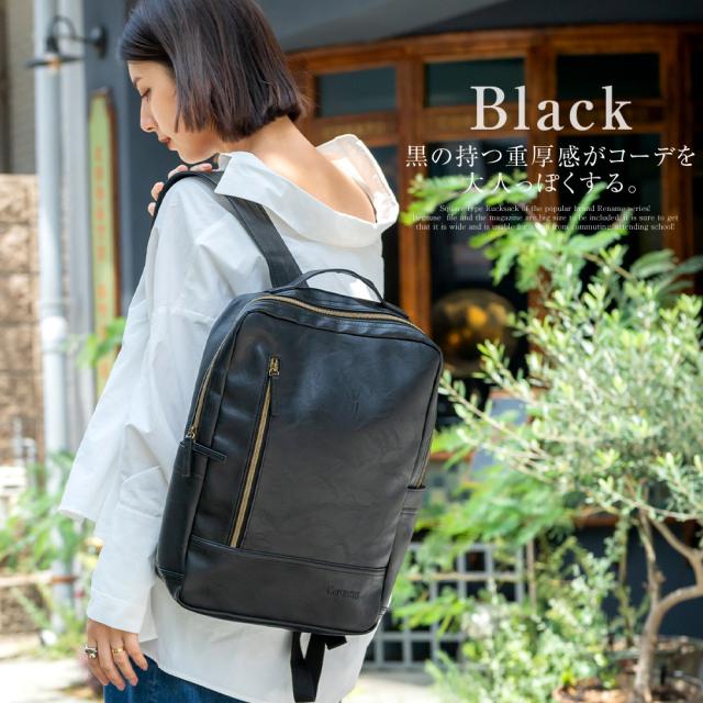 Rename roots リュック