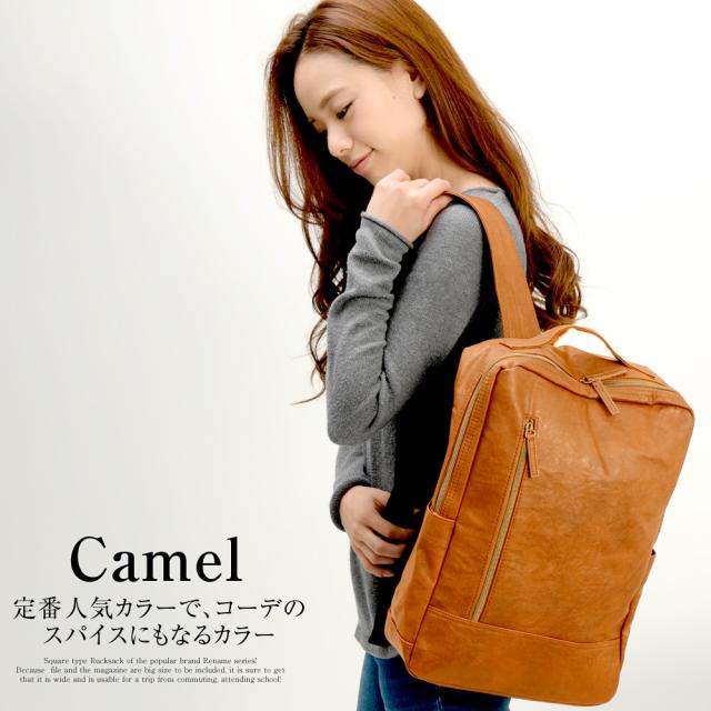 Rename roots リュック