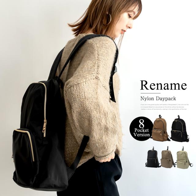 Rename ゴールドファスナーマルチポケット デイバッグ 