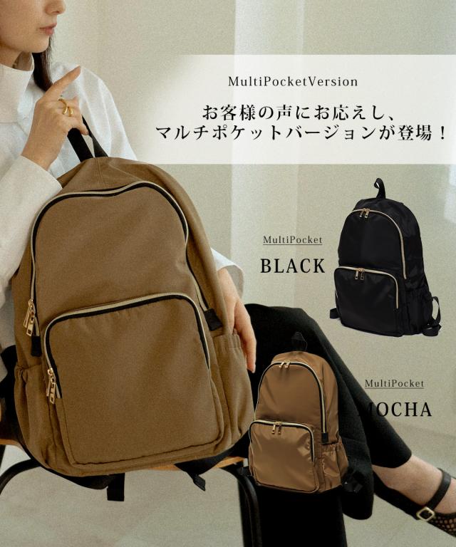 Rename ゴールドファスナーマルチポケット デイバッグ 