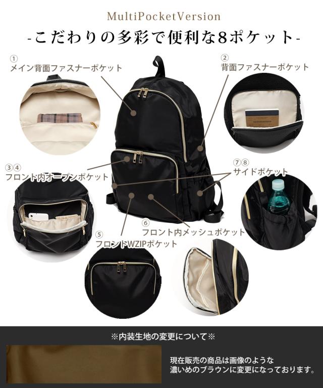 Rename ゴールドファスナーマルチポケット デイバッグ 