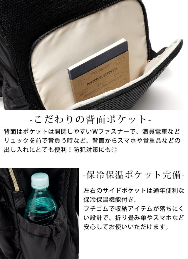 Rename ゴールドファスナーマルチポケット デイバッグ 