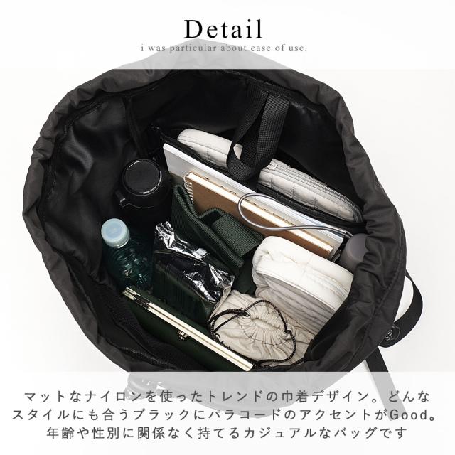 mika×DEVICE ナイロン バックパック 