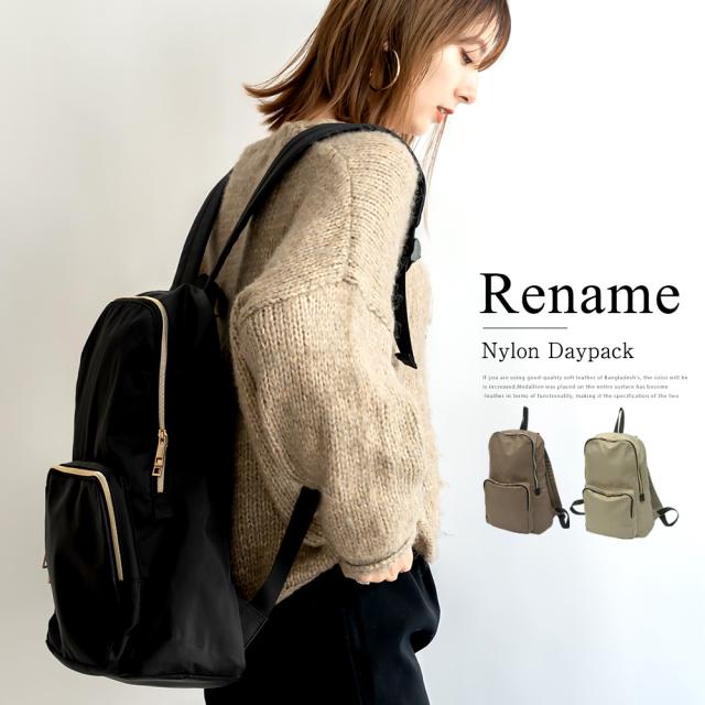 Rename ゴールドファスナーデイバッグ