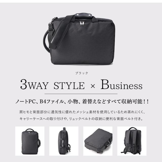 Rename ノーフェイス 3way ビジネストートリュック