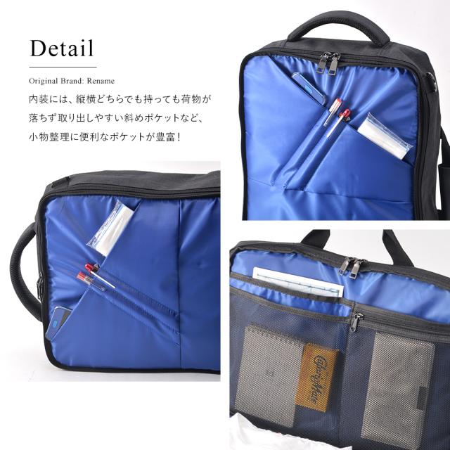 Rename ノーフェイス 3way ビジネストートリュック