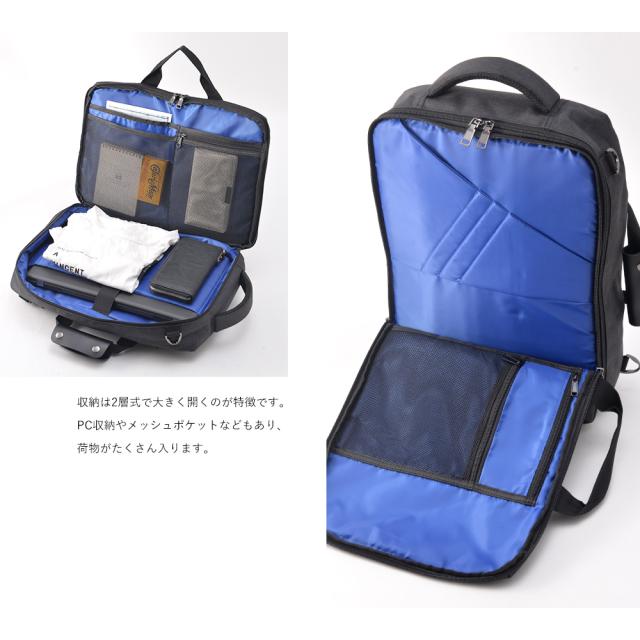 Rename ノーフェイス 3way ビジネストートリュック