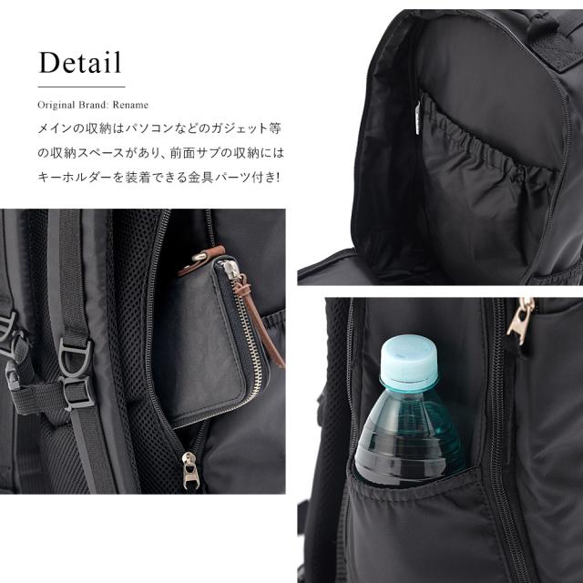 Rename ナイロン ダブルジップバックパック