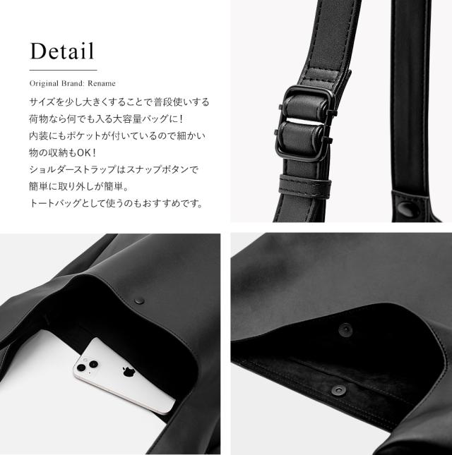 Rename フェイクレザー2wayショルダー付きマルシェバッグ 