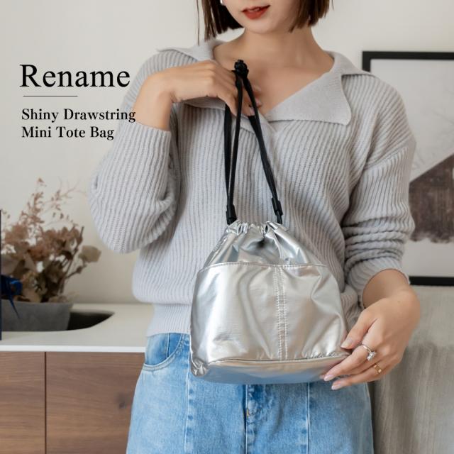 Rename 3way シャイニー巾着 トート ショルダーバッグ